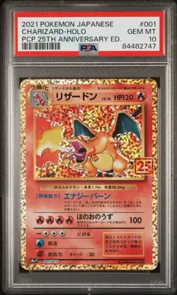 2021 POKEMON JPN PROMO 25TH ANNIVERSARY EDITION #001 CHARIZARD HOLO PSA 10 - Image 1
