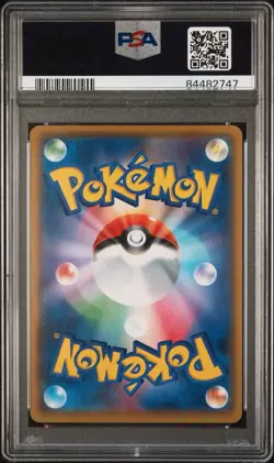 2021 POKEMON JPN PROMO 25TH ANNIVERSARY EDITION #001 CHARIZARD HOLO PSA 10 - Image 2