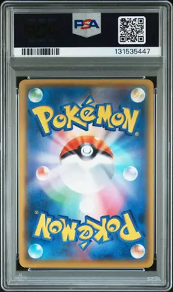 2021 POKEMON JPN PROMO 25TH ANNIVERSARY EDITION #001 CHARIZARD-HOLO PSA 10 - Image 2