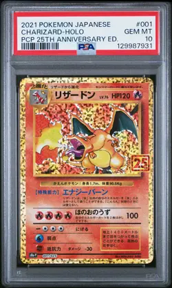 2021 POKEMON JPN PROMO 25TH ANNIVERSARY EDITION #001 CHARIZARD-HOLO PSA 10 - Image 1