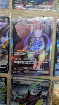 Pokemon TCG Card Binder Collection Joblot Bundle Cards - Image 4