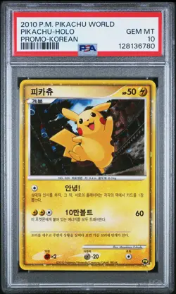 2010 POKEMON WORLD COLLECTION KOREAN-DO NOT USE PIKACHU-HOLO PSA 10 - Image 1