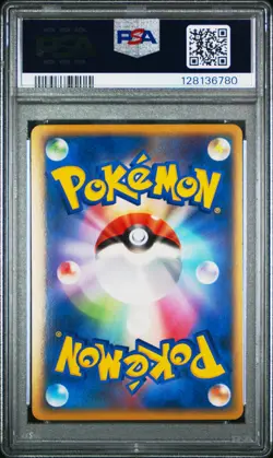 2010 POKEMON WORLD COLLECTION KOREAN-DO NOT USE PIKACHU-HOLO PSA 10 - Image 2
