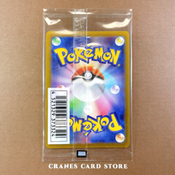 [ Sealed ] Pokemon Card Mischievous Pichu 214/S-P Graniph & Hajime Syacho Promo - Image 2