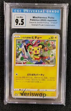 2022 POKEMON MISCHIEVOUS PICHU CGC 9.5 JPN S PROMO GRANIPH PURCHASE CAMPAIGN - Image 1