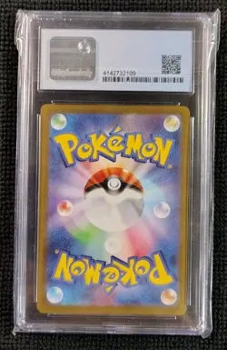 2022 POKEMON MISCHIEVOUS PICHU CGC 9.5 JPN S PROMO GRANIPH PURCHASE CAMPAIGN - Image 2