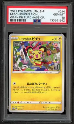 2022 POKEMON JPN S PROMO GRANIPH PURCHASE CAMPAIGN #214 MISCHIEVOUS PICHU PSA 10 - Image 1