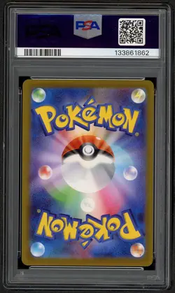 2022 POKEMON JPN S PROMO GRANIPH PURCHASE CAMPAIGN #214 MISCHIEVOUS PICHU PSA 10 - Image 2