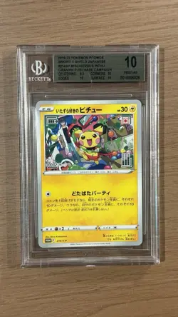 Pokemon Mischievous Pichu Graniph Collab JPN Promo 214/S-P BGS 10 PRISTINE - Image 1
