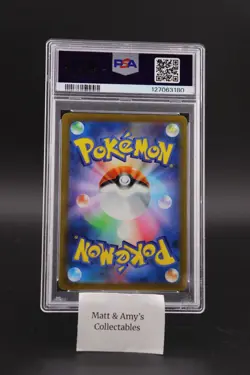 2022 POKEMON JPN S PROMO GRANIPH PURCHASE CAMPAIGN #214 MISCHIEVOUS PICHU PSA 10 - Image 2