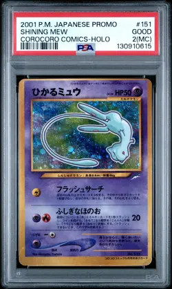 2001 Pokemon Promo Corocoro Comics Japanese Holo Shining Mew #151 PSA 2 - Image 1