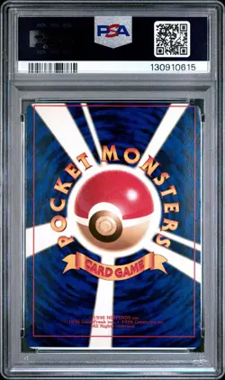 2001 Pokemon Promo Corocoro Comics Japanese Holo Shining Mew #151 PSA 2 - Image 2