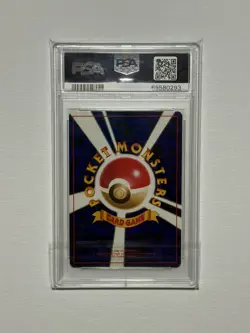 Shining Mew Pokemon 2001 Holo Corocoro Comics Promo Japanese 151 PSA 7 Near Mint - Image 2