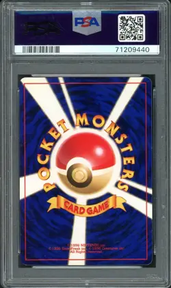 Shining Mew Pokemon 2001 Holo Corocoro Comics Promo Japanese 151 PSA 8 - Image 2