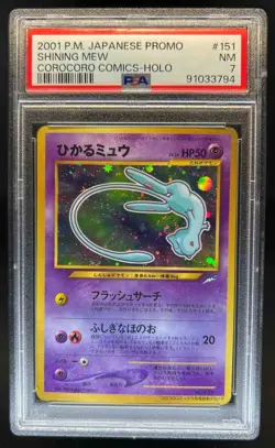 2001 Pokemon Japanese Promo Shining Mew Corocoro Comics Holo Swirl #151 PSA 7 - Image 1