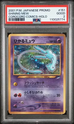 Shining Mew #151 2001 Pokemon Japanese Promo Corocoro Comics - Holo PSA 2 - Image 1