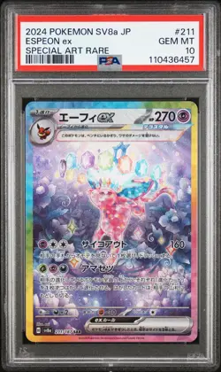 2024 POKEMON JPN SV8A-TERASTAL FEST EX SPECIAL ART RARE #211 ESPEON EX PSA 10 - Image 1