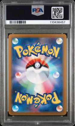 2024 POKEMON JPN SV8A-TERASTAL FEST EX SPECIAL ART RARE #211 ESPEON EX PSA 10 - Image 2