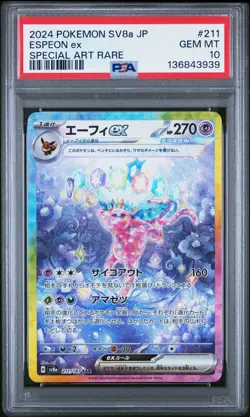 2024 POKEMON JPN SV8A-TERASTAL FEST EX SPECIAL ART RARE #211 ESPEON EX PSA 10 - Image 1
