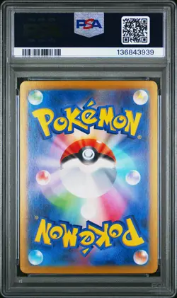 2024 POKEMON JPN SV8A-TERASTAL FEST EX SPECIAL ART RARE #211 ESPEON EX PSA 10 - Image 2