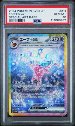 2024 POKEMON JPN SV8A-TERASTAL FEST EX SPECIAL ART RARE #211 ESPEON EX PSA 10 - Image 1