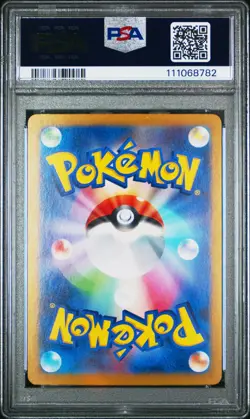 2024 POKEMON JPN SV8A-TERASTAL FEST EX SPECIAL ART RARE #211 ESPEON EX PSA 10 - Image 2