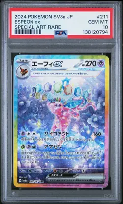 2024 POKEMON JPN SV8A-TERASTAL FEST EX SPECIAL ART RARE #211 ESPEON EX PSA 10 - Image 4