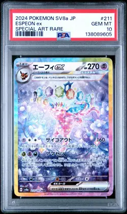 2024 POKEMON JPN SV8A-TERASTAL FEST EX SPECIAL ART RARE #211 ESPEON EX PSA 10 - Image 1