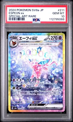 2024 POKEMON JPN SV8A-TERASTAL FEST EX SPECIAL ART RARE #211 ESPEON EX PSA 10 - Image 1