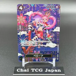 Perona OP06-093 SP SR The Azure Sea's Seven ONE PIECE Card Japanese 2025 NM - Image 2