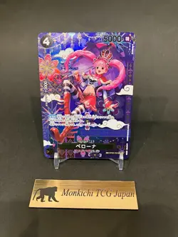 Perona OP06-093 SP SR The Azure Sea's Seven ONE PIECE Card Game Japanese 2025 NM - Image 1