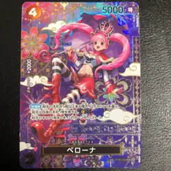 Perona OP06-093 SP SR The Azure Sea's Seven ONE PIECE Card Game Japanese 2025 NM - Image 3