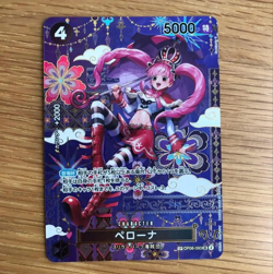 Perona OP06-093 SP SR The Azure Sea's Seven ONE PIECE Card Japanese 2025 NM - Image 1