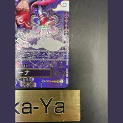Perona OP06-093 SP SR The Azure Sea's Seven ONE PIECE Card Japanese 2025 NM - Image 5