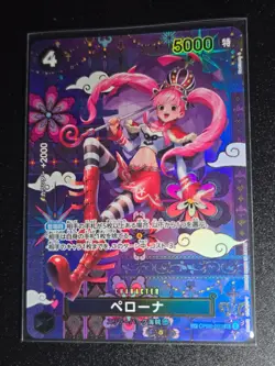 Perona OP06-093 SP SR The Azure Sea's Seven ONE PIECE Card Japanese 2025 NM - Image 1