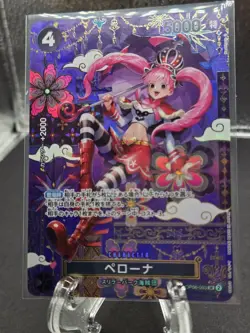 Perona OP06-093 SP SR The Azure Sea's Seven ONE PIECE Card Game Japanese 2025 NM - Image 1