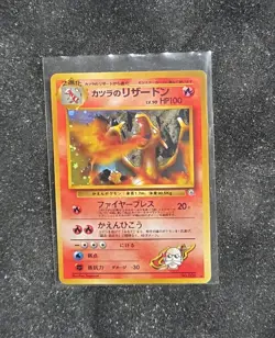 Pokemon TCG Blaine's Charizard Holo Rare Japanese Gym Challenge, Vintage No. 006 - Image 1