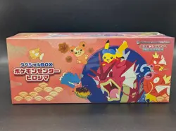 Pikachu Hiroshima 2025 Pokemon Center Special Box Japanese Factory Sealed - Image 1