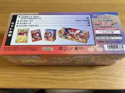 Pokemon Card Game Special Box Pokemon Center Hiroshima Japananese sealed - Image 3