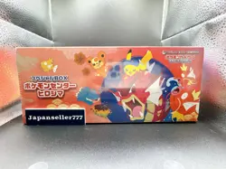 Pokemon Card Game Special Box Pokemon Center Hiroshima Japananese w/ shrink wrap - Image 2