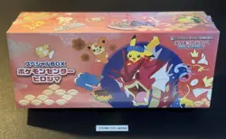 Pokemon Center Hiroshima Special Box Pokemon Card Japanese 2025 Sealed New - Image 1