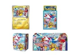 Pokemon center Tohoku Hiroshima Fukuoka Special Box set w/Promo card Pikachu - Image 4