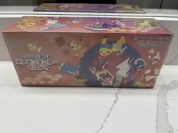 Pokemon Center JP Hiroshima's Pikachu Special Box 2025 - New, In Hand - Image 2