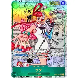 Uta (Manga Alt Art) EB03-061 SEC ONE PIECE Heroines Edition - ONE PIECE Japanese - Image 2
