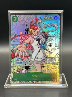 Uta (Manga Alt Art) EB03-061 SEC ONE PIECE Heroines Edition Japanese - Image 1