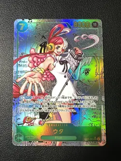 Uta (Manga Alt Art) EB03-061 SEC ONE PIECE Heroines Edition Japanese - Image 3