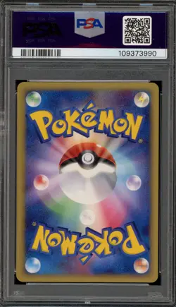 Pokemon Eevee Meiji Chocolate Japanese Promo 111/PCG-P PSA 10 Gem Mint - Image 2