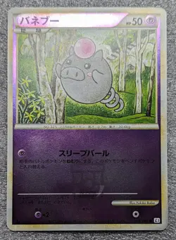 Pokemon Clash at the Summit L3 1st Ed Spoink 038/080 Reverse Holo Card - NM - Image 1