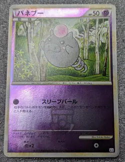 Pokemon Clash at the Summit L3 1st Ed Spoink 038/080 Reverse Holo Card - NM - Image 2