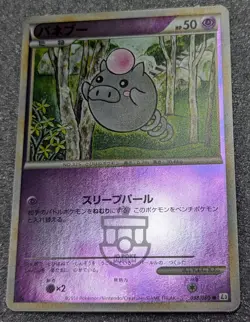 Pokemon Clash at the Summit L3 1st Ed Spoink 038/080 Reverse Holo Card - NM - Image 3
